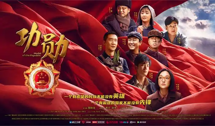狂飙 全集热播中 banner