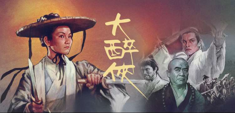 奔跑吧 新一季开播 banner