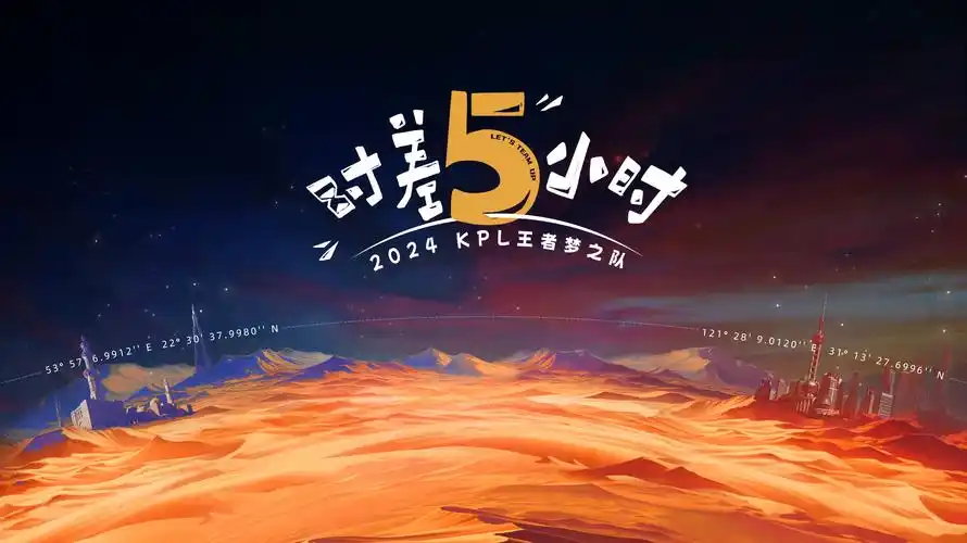 斗破苍穹 年番更新 banner