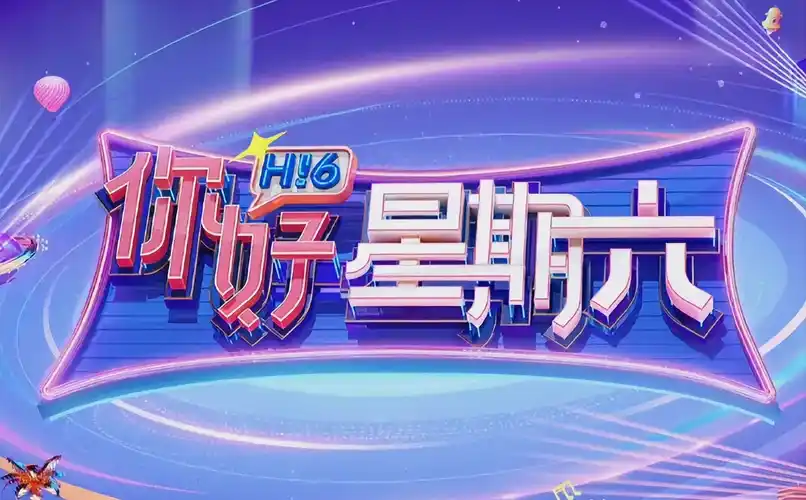 逆袭人生 短剧每日更新 banner