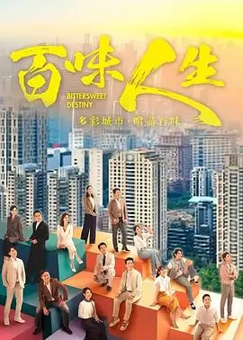 电视剧图标
